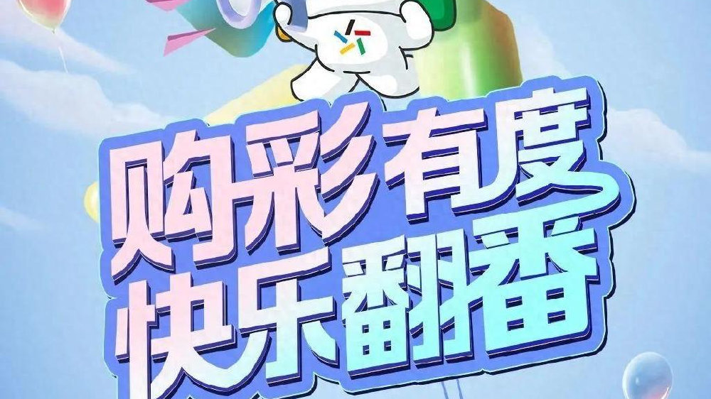 彩票APP官方免费下载，开启你的幸运之旅！轻松购彩，快乐生活从此开始。一、文章标题500彩票app官方免费下载