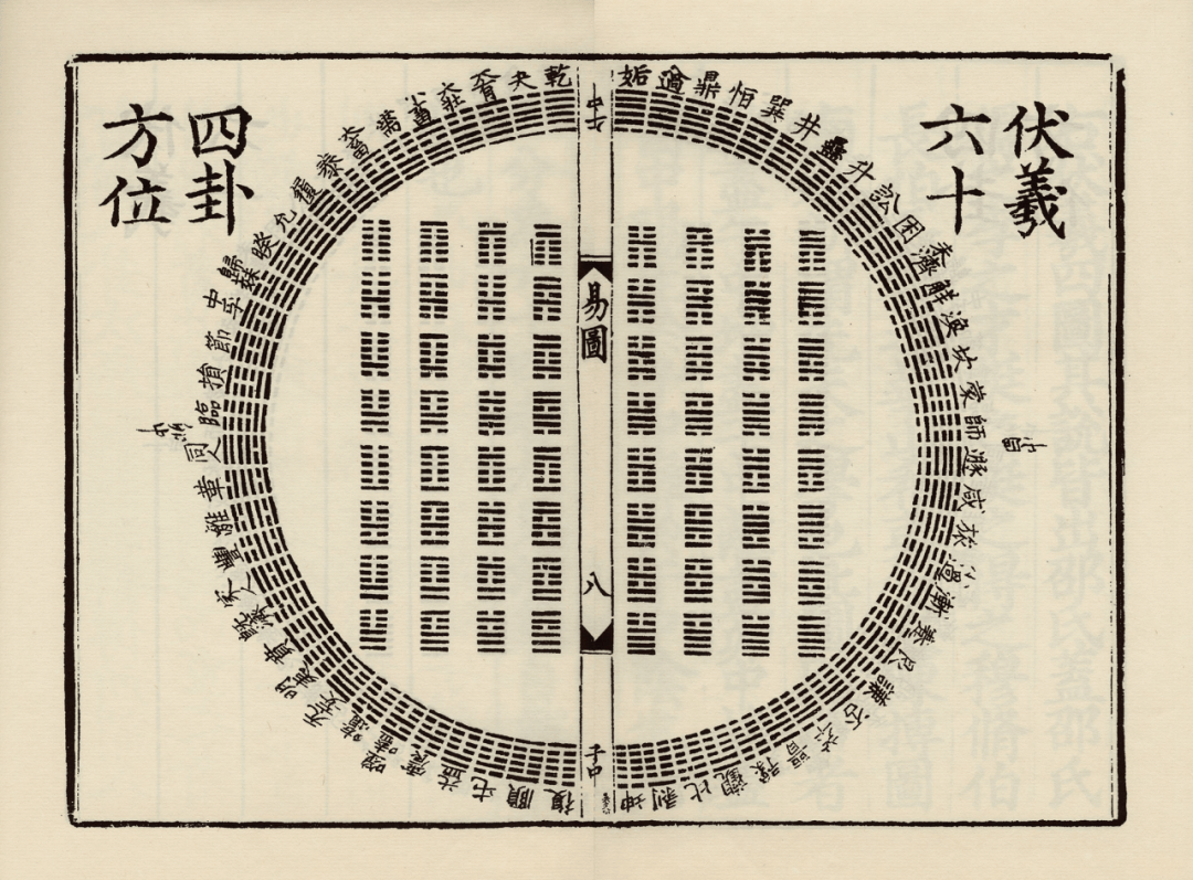 二四六玄机图资料大全，解读与探索的宝典之书二四六玄机图 资料大全优势