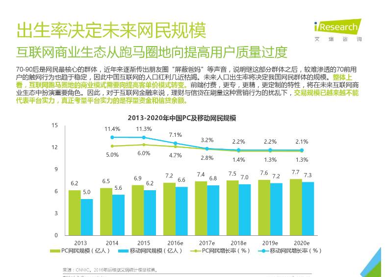 2014新澳彩开奖结果历史记录查询，回顾与展望的双重视角分析报告澳门彩2020第四期开奖记录