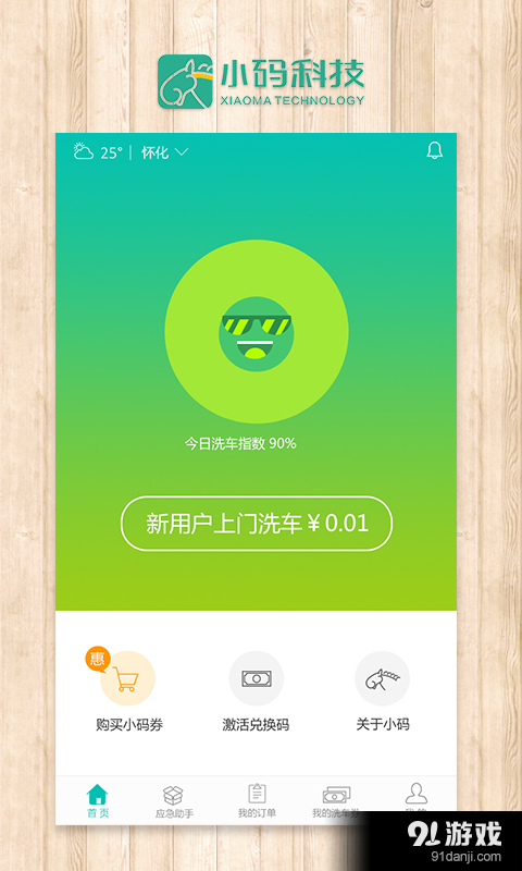 探索二肖3码的奥秘
引言部分（约150字）在数字与符号的世界里，有一种独特的组合方式备受关注—那就是二萧三马1肖十2码