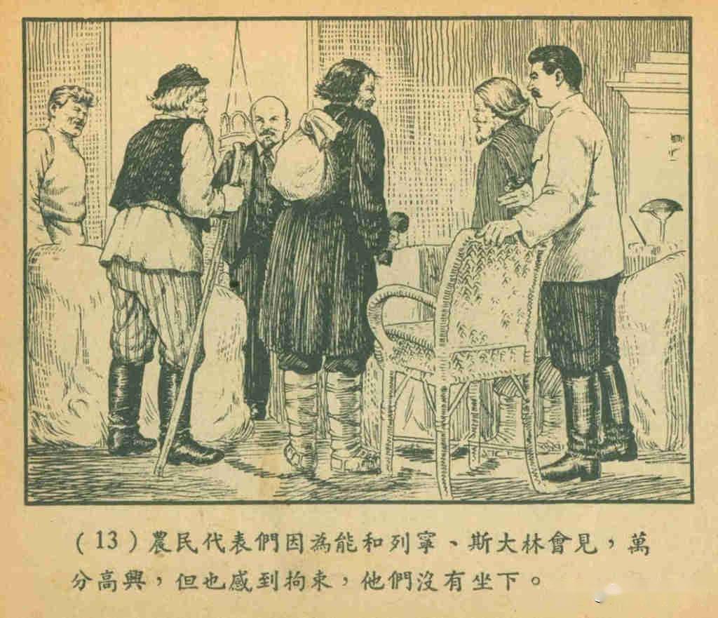 2025年4月 第451页