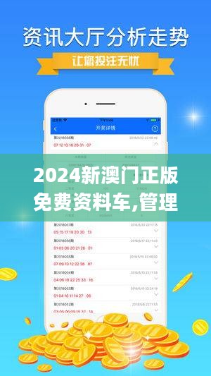 澳门网站免费资料，探索与利用的智慧之旅打开澳门网站免费资料经典版优势