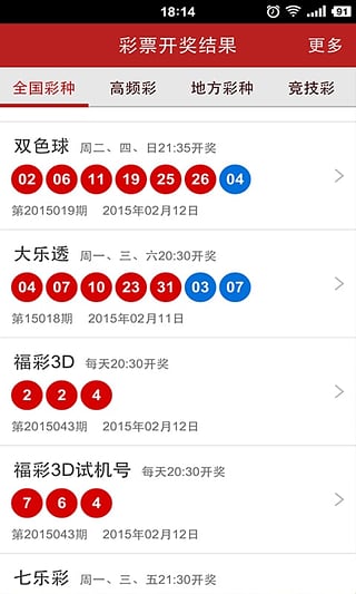 49澳门彩资料大全—全面解析与深度解读
注，内为空格）strong>一、引言部分49澳门彩资料大全下