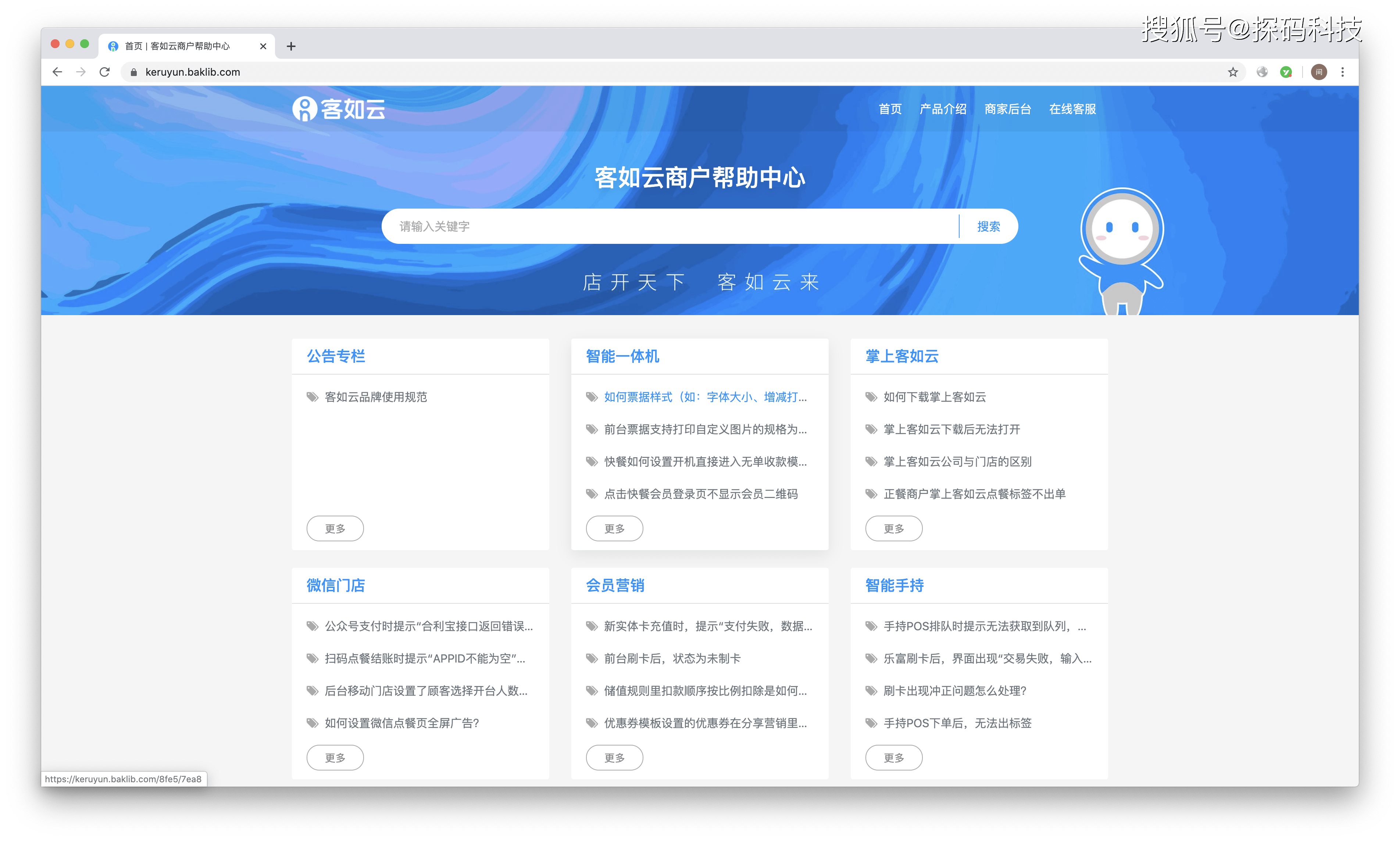 管家婆免费版资料大全，企业管理的得力助手与实用指南