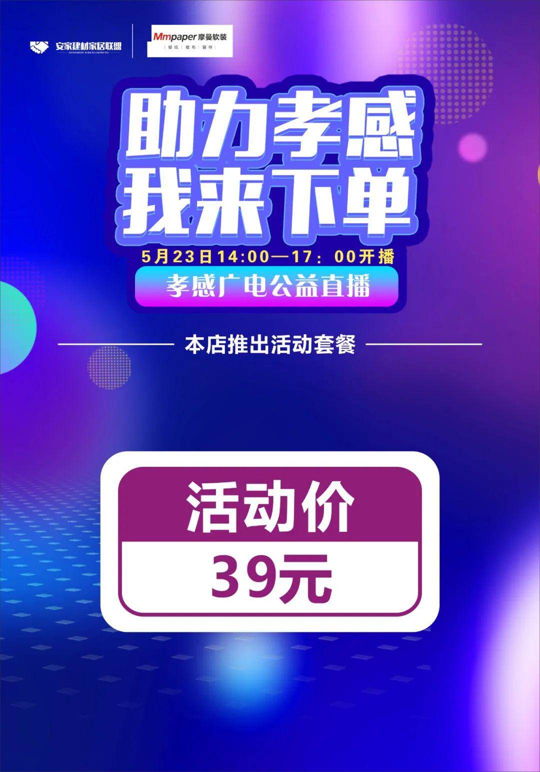 澳门今晚特马直播—揭秘204年新澳门的幸运数字之旅！2025澳门今晚开奖结果