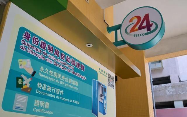 2024新澳门天天开好彩大全正版49图