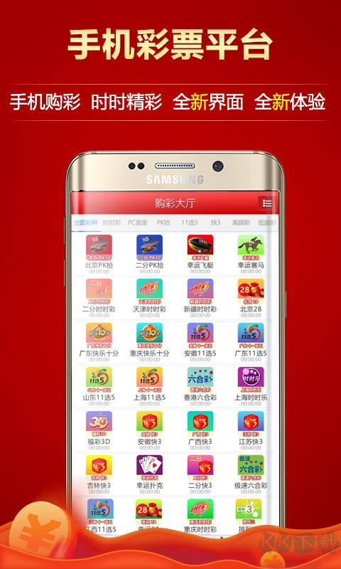 、内容部分500彩票app官方免费下载