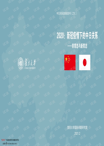 新澳资料大全正版资源免费下载全攻略 2014年-未来展望（含详细步骤与解析）新澳门网