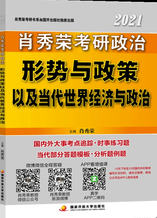 管家婆内部精选资料大全，企业运营的必备指南与实用手册管家婆正版内部精选大全