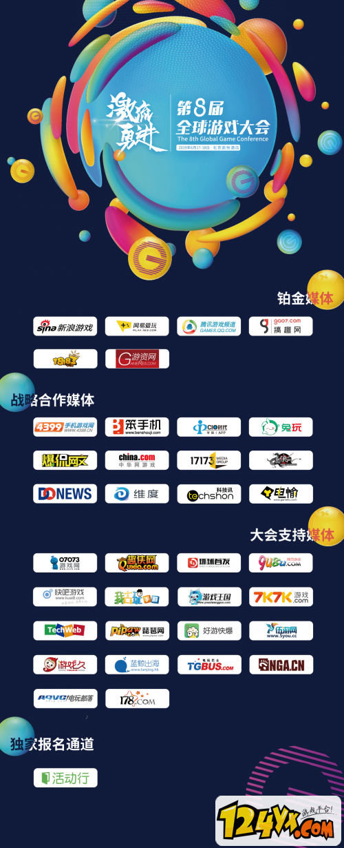 今夜星光璀璨的数字游戏 四七大奖等你来拿。一探XX年X月第XXX期，看我们如何解读这场盛宴背后的故事和意义所在？477777今晚开奖现场 开奖