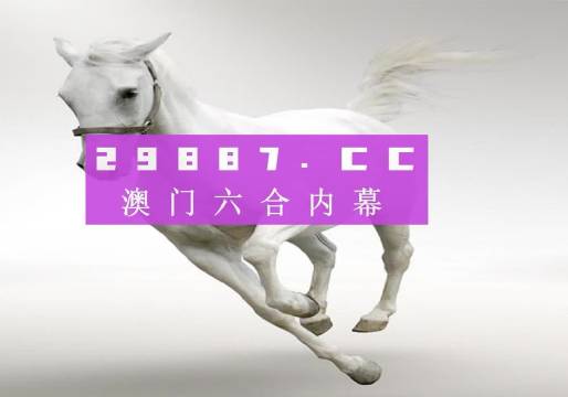 今晚开特马开奖结果三合