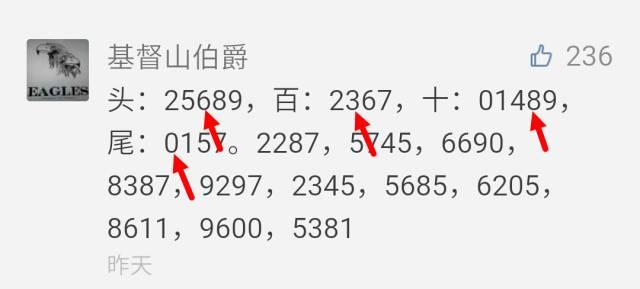 二肖3码的奥秘与解析必中2肖二码