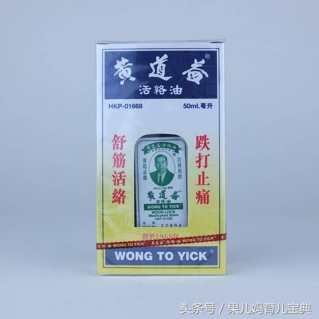 777766香港开奖结果ml