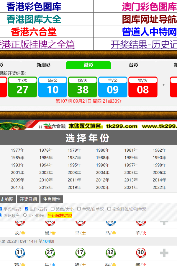 香港今期开什么码5期开的什么