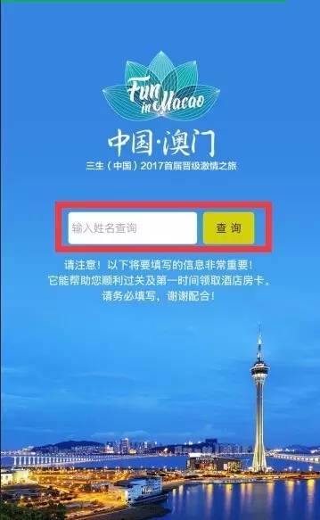 探索澳门的奥秘—官方授权的‘四大不似’图像全集正式上线了。澳门四不像图正版资料大全下载63期的