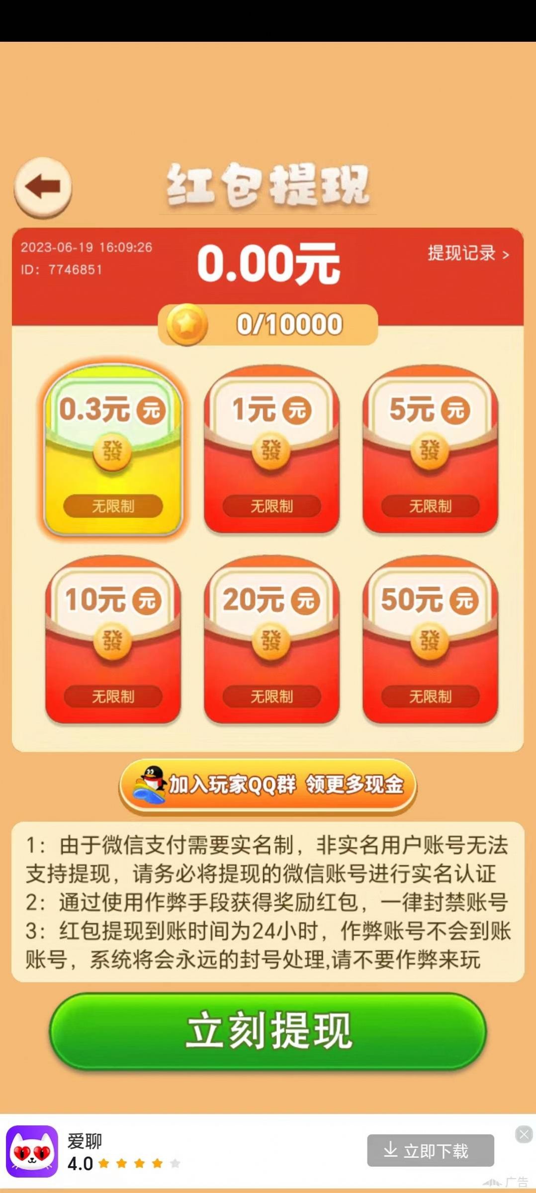 新澳资料大全正版免费下载指南（2014年版本）开启知识获取的新纪元！2025年正版资料免费大全