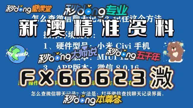 澳门三肖三码精准100期152期开奖结果