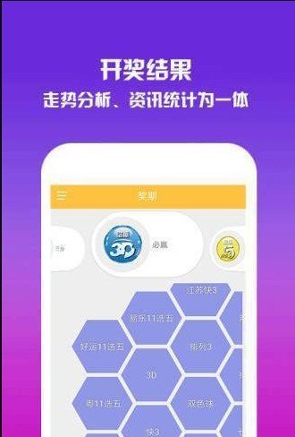 澳门四不像图正版资料大全下载指南，探索与获取的全面解析篇澳门四不像图正版资料大全下载图片