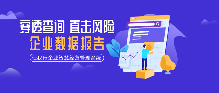 澳门管家婆资料正版大全，揭秘与解读的深度分析文章标题待补充内容丰富版本
引言部分（约203字）