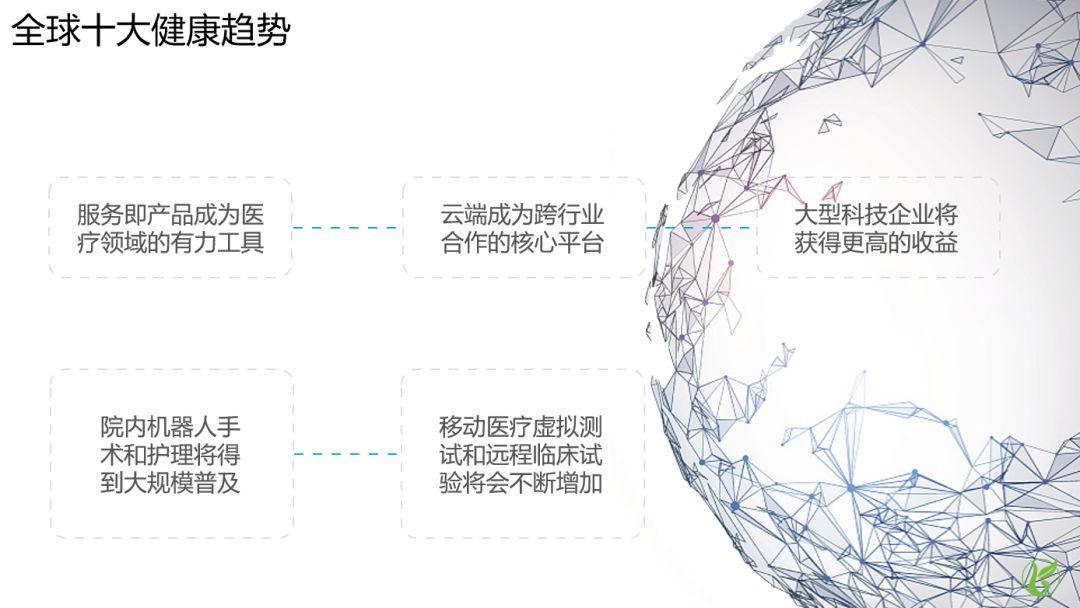 2019年管家婆最准的资料分析与应用探讨—以行业动态与市场趋势为视角的研究报告（标题）引言，2019年管家婆彩图大全25期