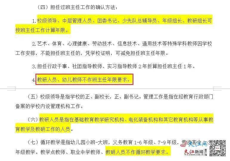 管家婆精准预测，一肖独领风骚，码数准确无误的背后真相揭秘？非官方声明与理性对待篇