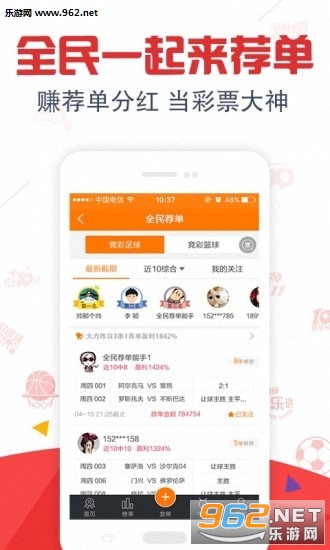 香港六给彩今晚开奖结果揭秘—探寻幸运的奥秘与惊喜时刻！一、文章开头，引人入胜的开篇语调。香港今晚六给彩开奖结果号码