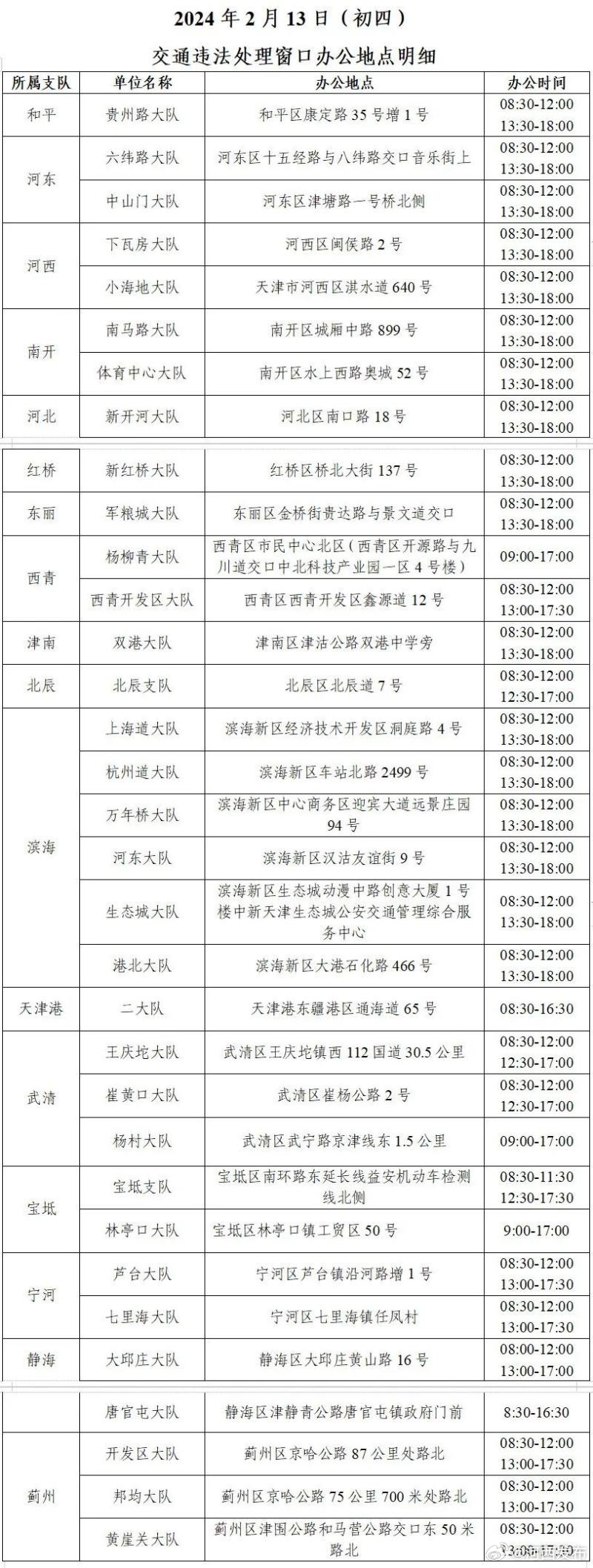 二四六香港管家婆期准资料，全面解析与深度探讨的宝藏大全集锦！二四六管家婆玄机