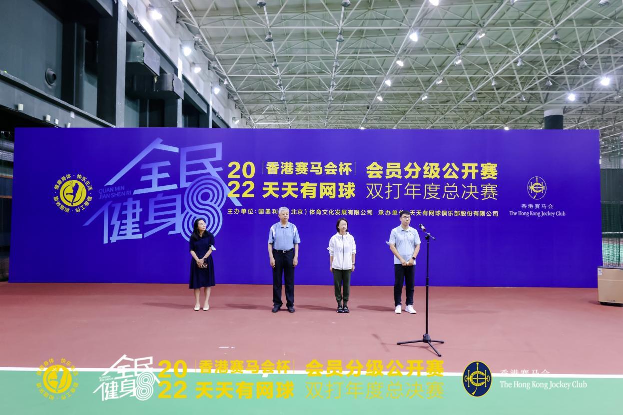 彩票博彩 第90页