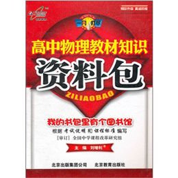 蓝月亮正版资料免费大全，开启知识探索之旅的钥匙集锦蓝月亮免费资料大全49933