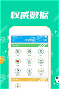 2023澳门免费资料大全下载地址