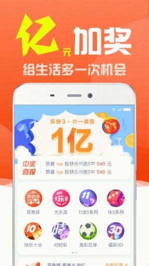 新澳天天彩正版免费资料，开启你的幸运之门！探索彩票的奥秘与价值所在新澳门天天彩是不是官方的