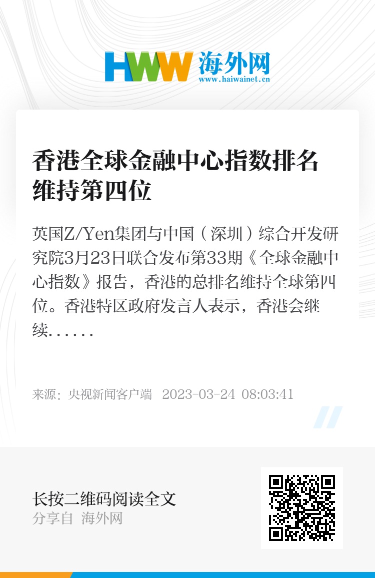 今期香港开奖结果查询24期心水特诗
