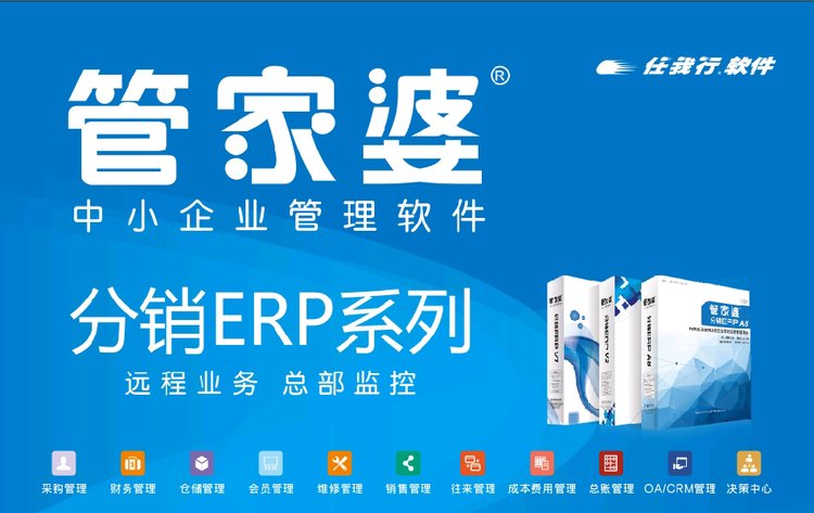 管家婆三期必中一期的人物介绍