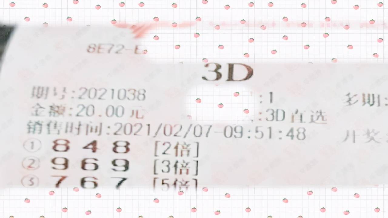 2048年新澳门今晚开奖结果揭秘，期待与惊喜并存之夜！2024今晚新澳门开奖结果330期
