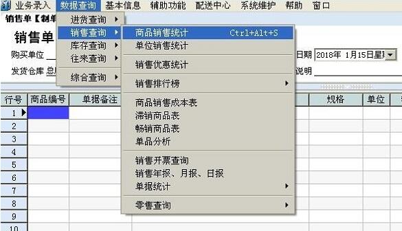 管家婆一码一种大全，揭秘数字背后的智慧与策略解析篇