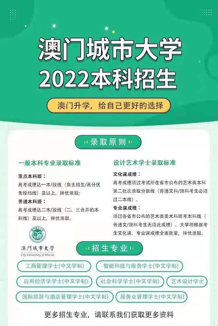 203年澳门开奖历史记录概览与回顾，揭秘数字背后的故事！2023澳门开奖历史记录查询结果表一百一十8期开什马