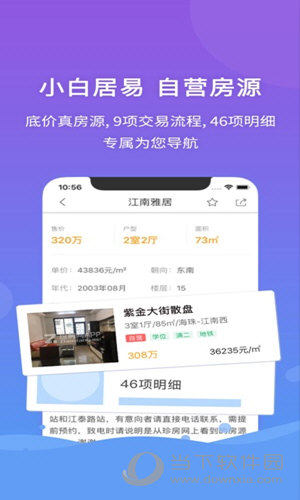 管家婆一码精准资料分享，水果篇的奥秘与解析全攻略！