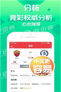 管家婆八肖版资料大全，全面解析与实用指南管家婆八肖正版2018