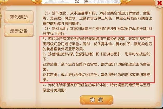 天下彩正版资料特大全，探索与解读的旅程天下彩正版资料正常免费进入