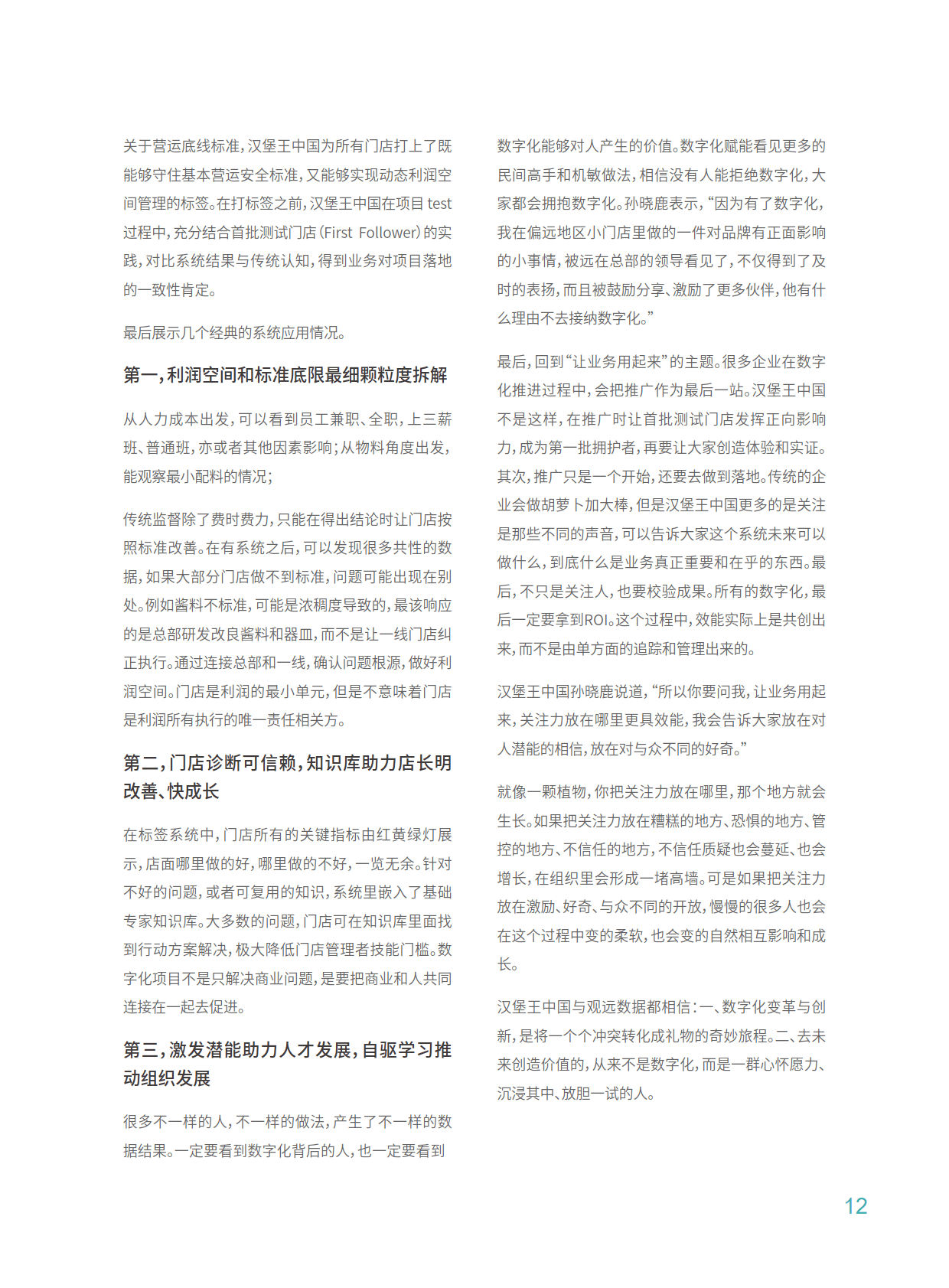 探索1:cc的奥秘与影响—从数字到现实的多维度解读与应用分析报告。strong>一、引言118cc图库九龙乘乘库图网址大全