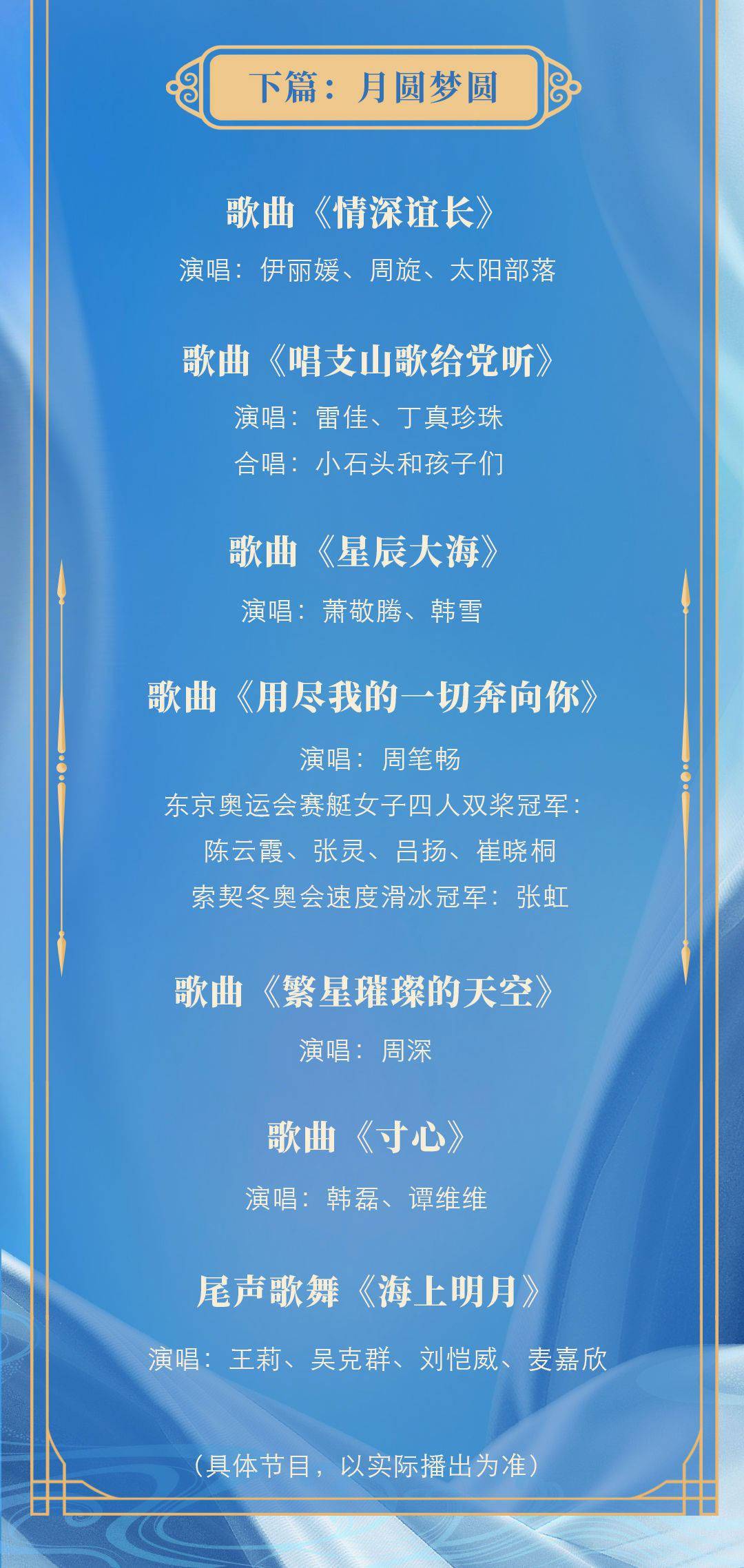 2036年澳门六今晚开奖结果揭秘，85期精彩回顾与未来展望！文章内容部分:2023澳门六今晚开奖结果出来85期的