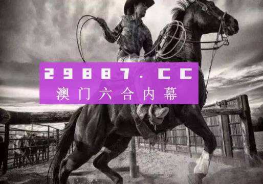 管家婆 第84页