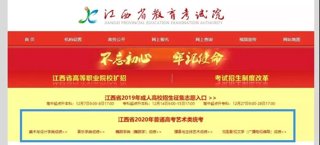 2020年香港今晚开奖结果管家婆下载