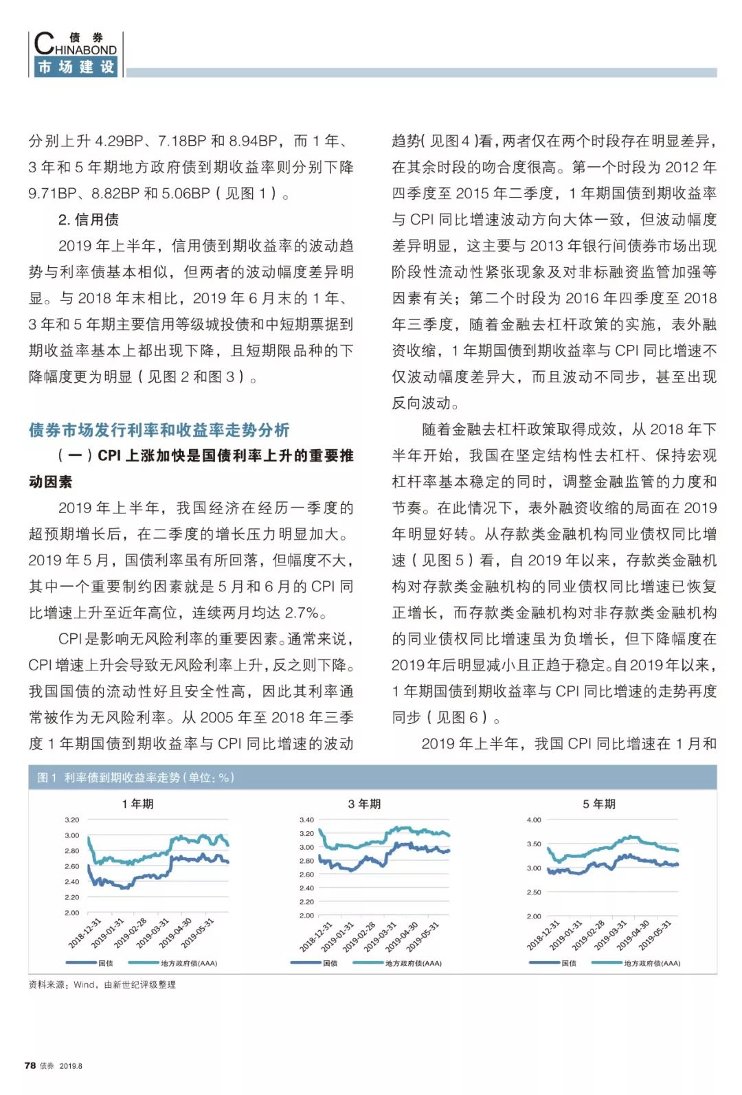 澳门一码一码100准确 官方