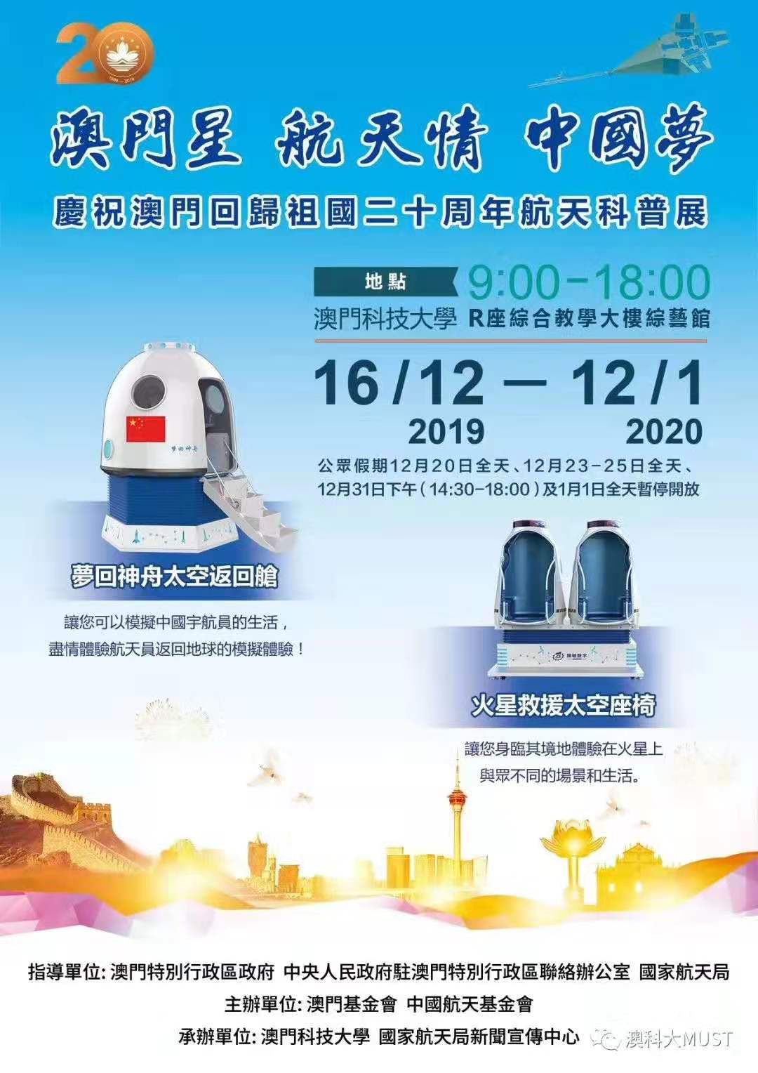 203年澳门资料大全免费，探索与解读的旅程开启！2023澳门资料大全免费彩色4999