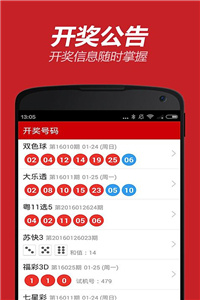 澳彩管家婆，现代生活的新助手与贴心伙伴的探索之旅澳彩管家婆一句话赢大钱说的什么话