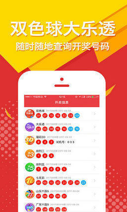 493彩票王中王的奇妙之旅，揭秘675开奖结果背后的故事与期待！493333王中王开奖结果今晚澳彩开什么号码493