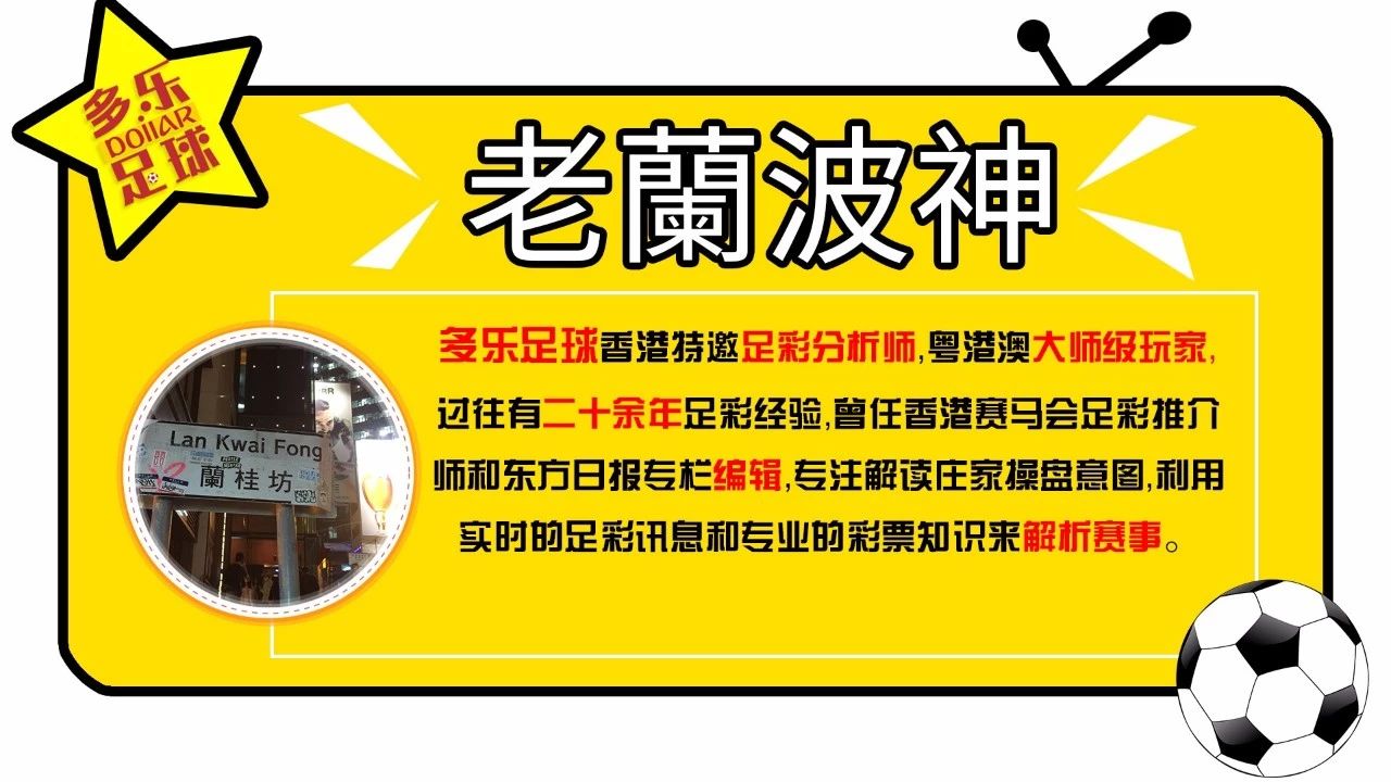 香港今期开奖结果资料图片大全第二十期四不像