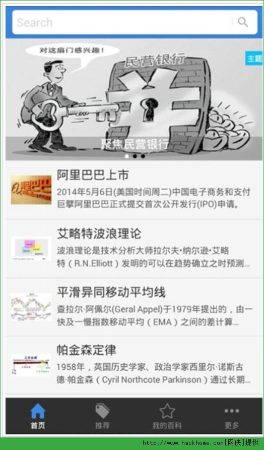 今天开什么特马 第88页