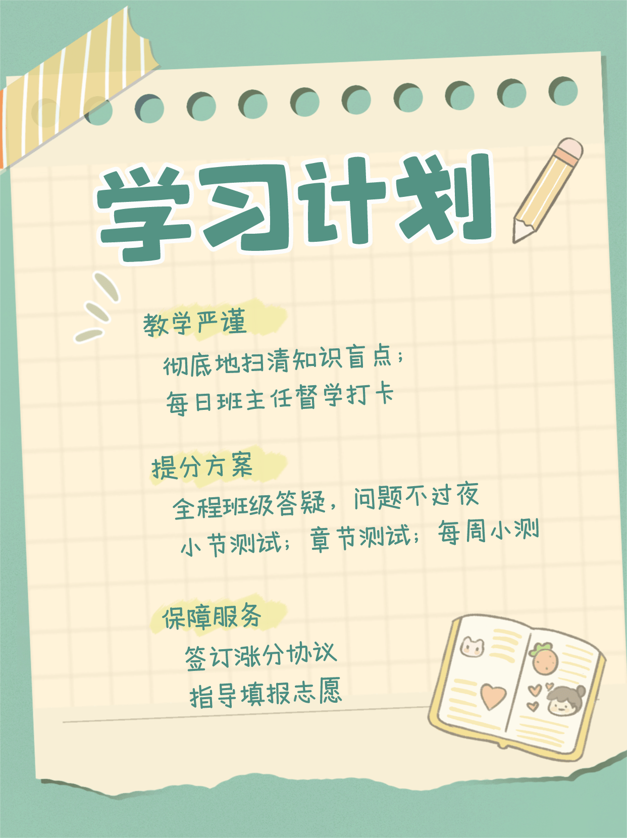希望能够对你们有所帮助哟2023澳门免费资料大全100%优势